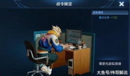 典韦皮肤新爆料最新消息,霸气侧漏，勇猛无敌！